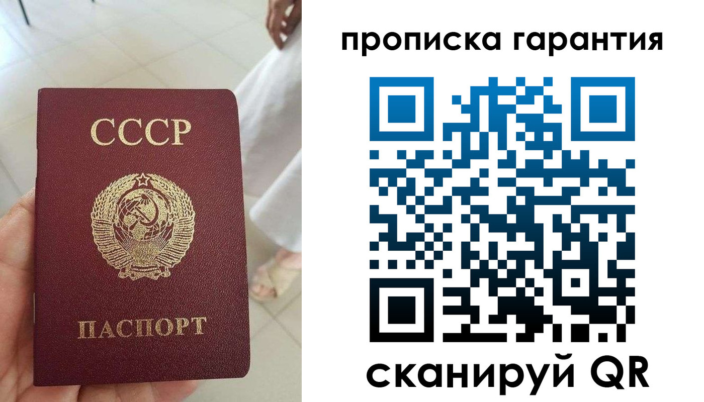 миграционный учет в Кувандыке