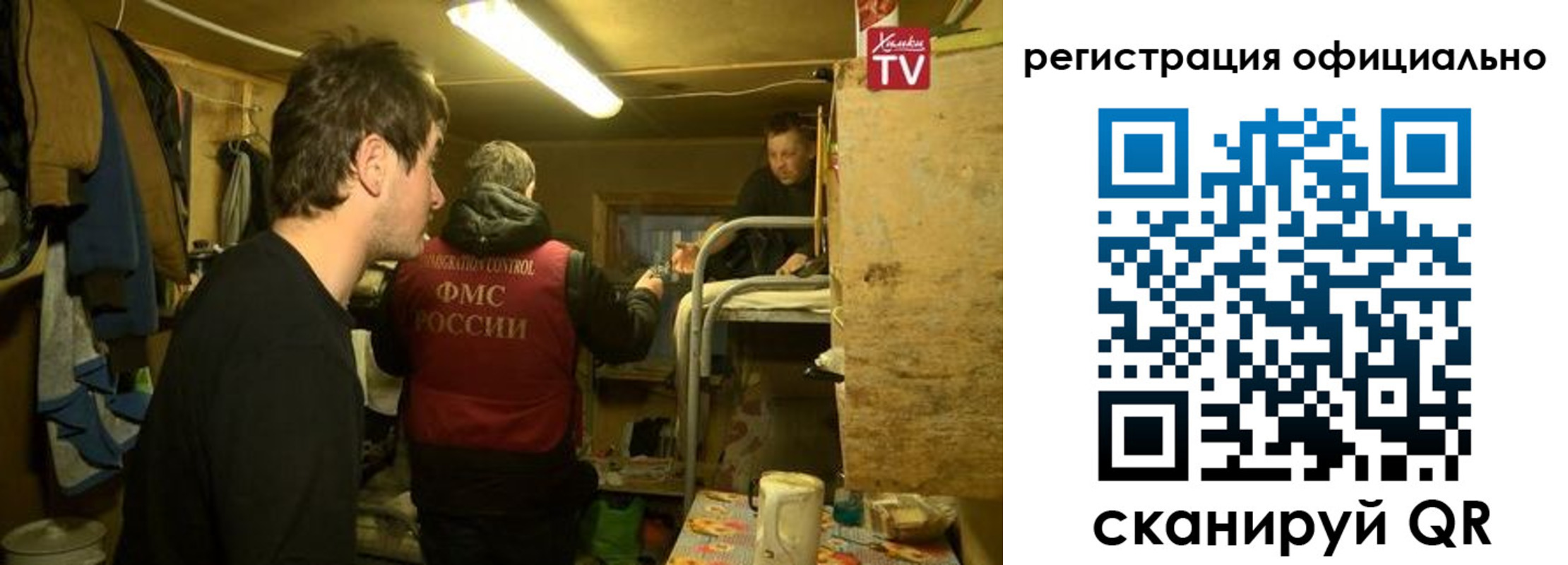 прописка для кредита в Кувандыке